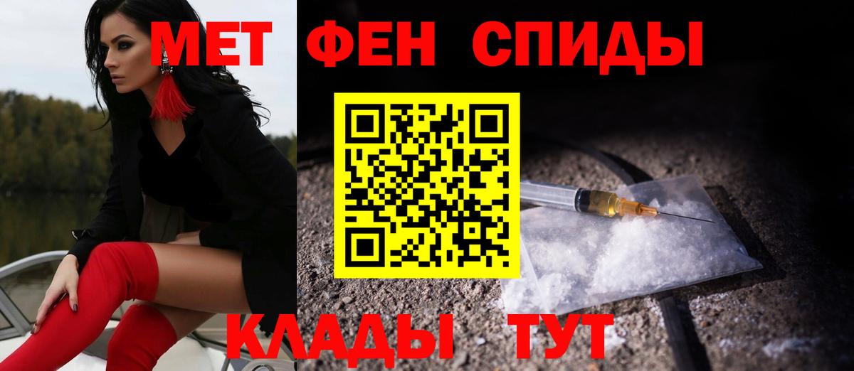 АМФ 97% Чернушка