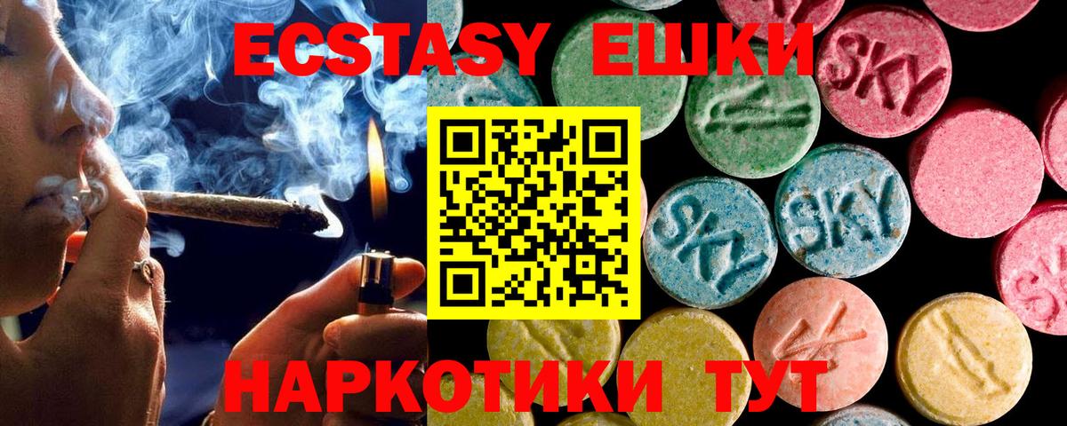 Экстази mix Чернушка