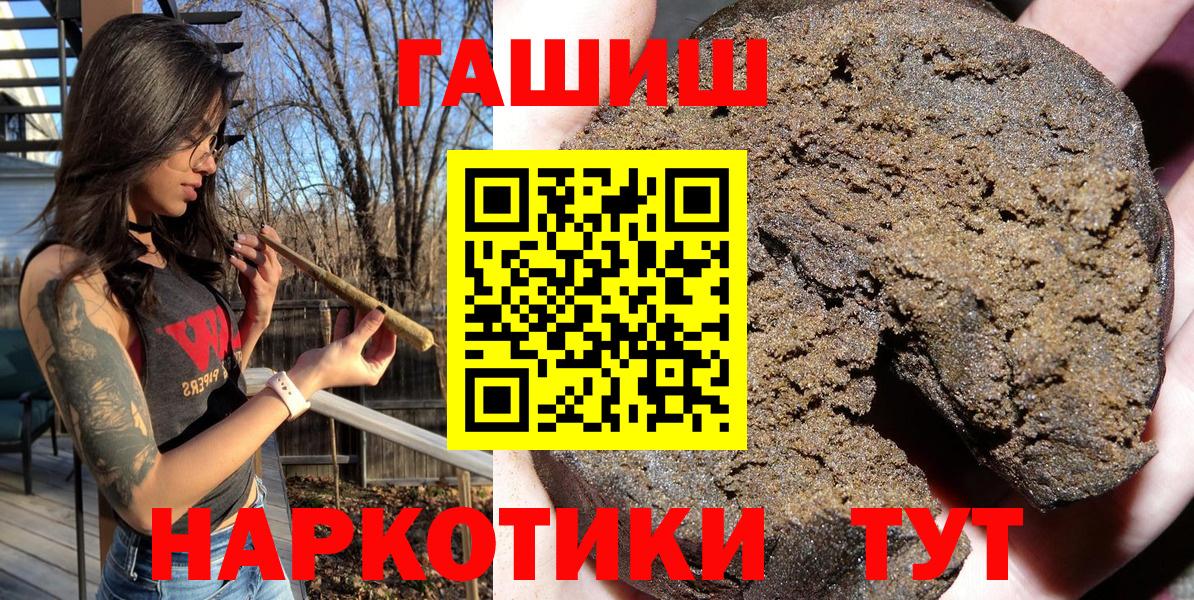 Гашиш VHQ Чернушка