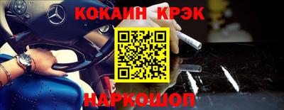 прущие грибы Краснодар