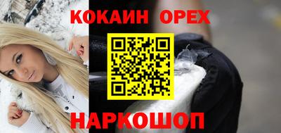 марихуана Краснознаменск