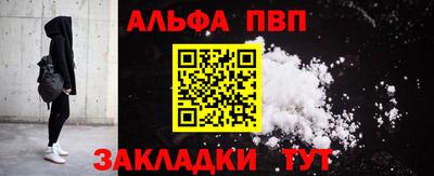дистиллят марихуана Краснокаменск