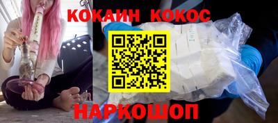 марихуана Краснознаменск