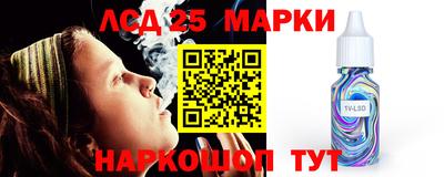 марихуана Краснознаменск