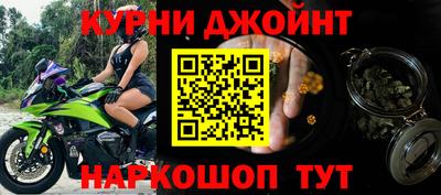 дистиллят марихуана Краснокаменск
