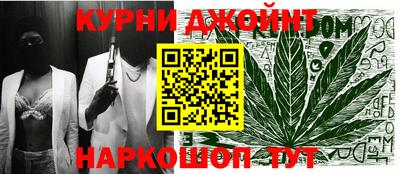 прущие грибы Краснодар