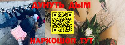 марихуана Краснознаменск