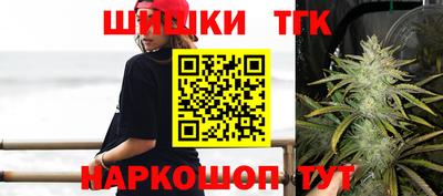 марихуана Краснознаменск