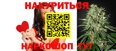 дистиллят марихуана Краснокаменск