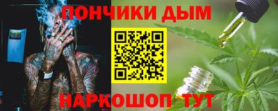 марихуана Краснознаменск
