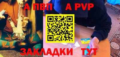 прущие грибы Краснодар