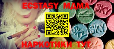 прущие грибы Краснодар