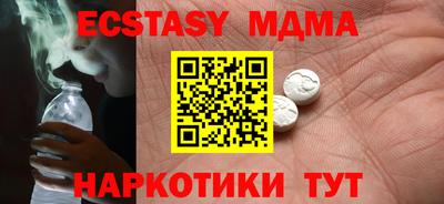 прущие грибы Краснодар