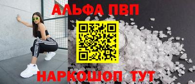 прущие грибы Краснодар