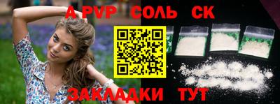 прущие грибы Краснодар