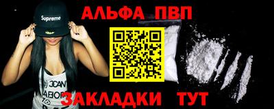 марихуана Краснознаменск