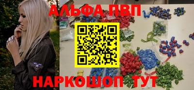 дистиллят марихуана Краснокаменск