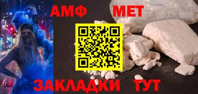 прущие грибы Краснодар