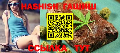 прущие грибы Краснодар