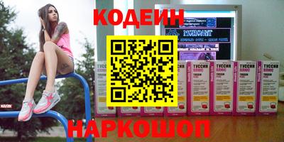 дистиллят марихуана Краснокаменск