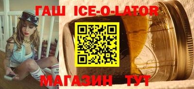 марихуана Краснознаменск