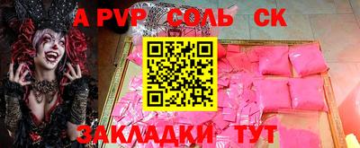 прущие грибы Краснодар