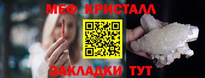 прущие грибы Краснодар