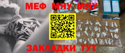 марихуана Краснознаменск