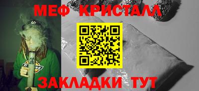 дистиллят марихуана Краснокаменск