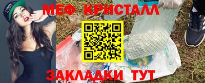 дистиллят марихуана Краснокаменск