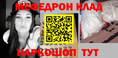 прущие грибы Краснодар