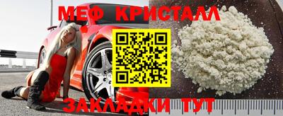марихуана Краснознаменск