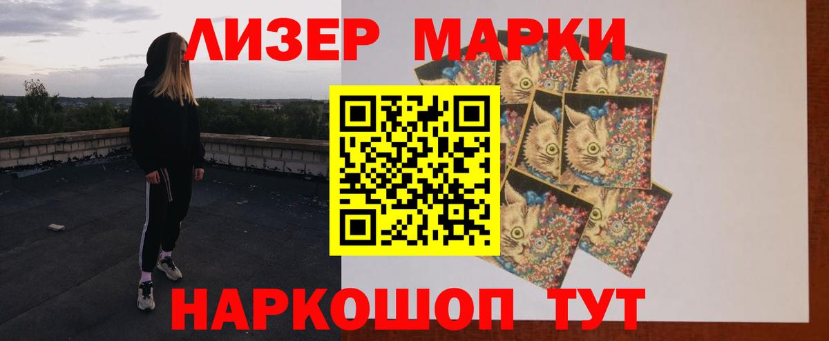 Лсд 25 экстази ecstasy  Вход с VPN  LSD-25 экстази  Чернушка 