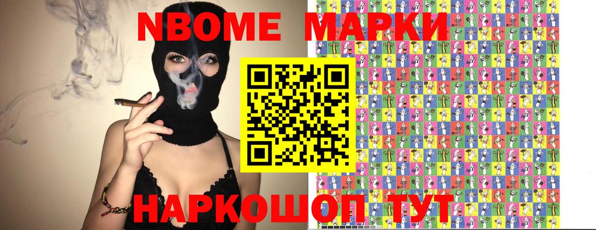 Чернушка  Наркотические марки 1,5мг  Наркотические марки 1,5мг  Вход с VPN 