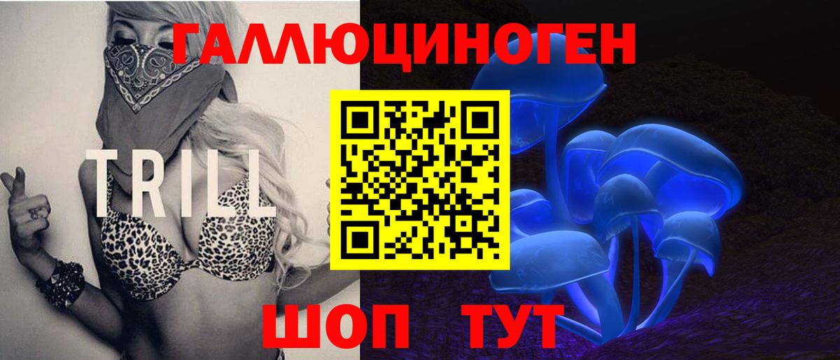 Галлюциногенные грибы мухоморы Чернушка